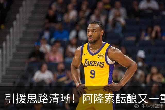 引援思路清晰！阿隆索酝酿又一重磅惊喜引援，切尔西全力追逐亨德森