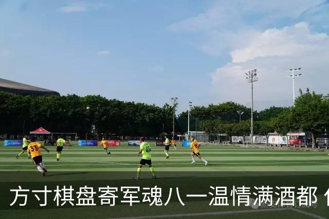 方寸棋盘寄军魂八一温情满酒都 仁怀拥军公益走访